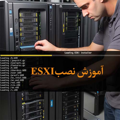 راهنمای جامع و آسان نصب ESXi روی سرورهای HP