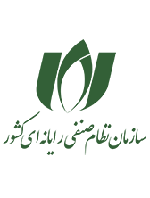 نظام صنفی فرابرد