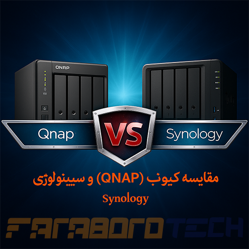 QNAP-Synology-New.jpg